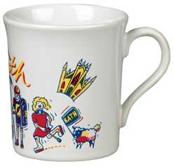 KM Newbury Promotional Mug