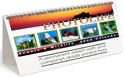 Photolife Desk Calendar